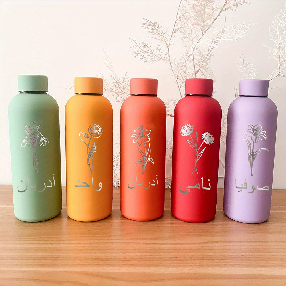 Custom Flowers Name Drinkware  - Sports Equipment And Names ulasan dan harga