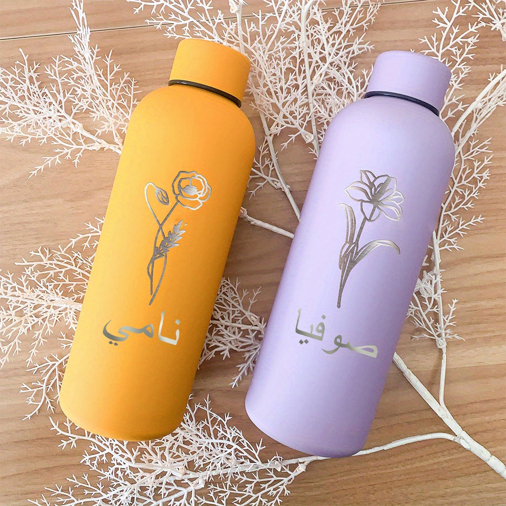 Custom Flowers Name Drinkware  - Sports Equipment And Names ulasan dan harga